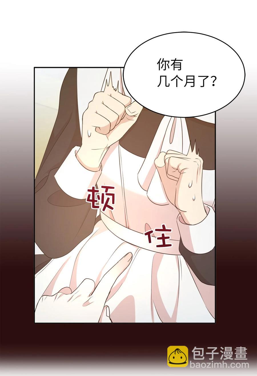 99 囚禁中的秘密会面(1/2)-第100话