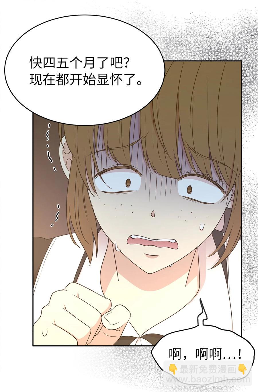 99 囚禁中的秘密会面(1/2)-第100话