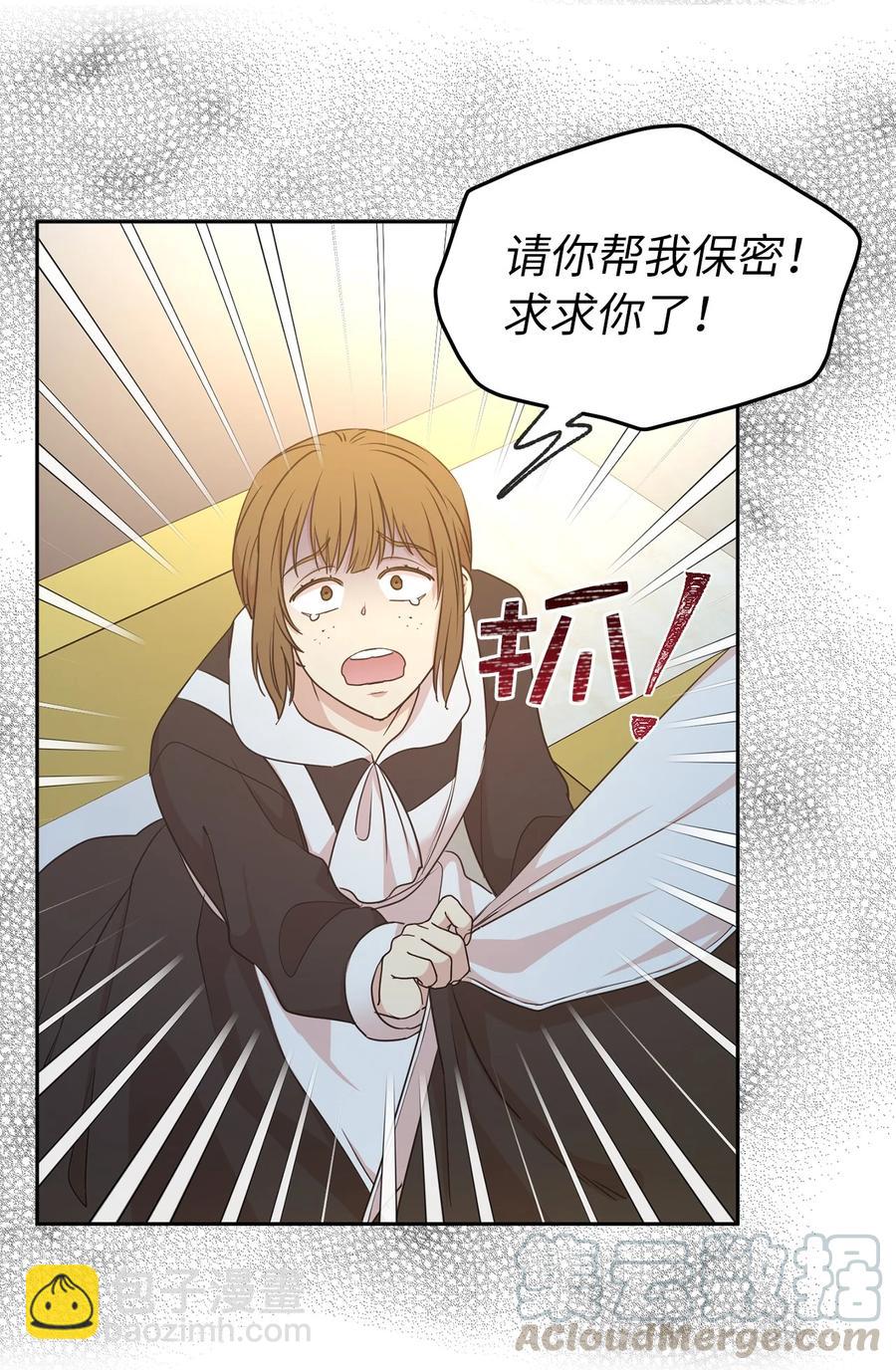 99 囚禁中的秘密会面(1/2)-第100话