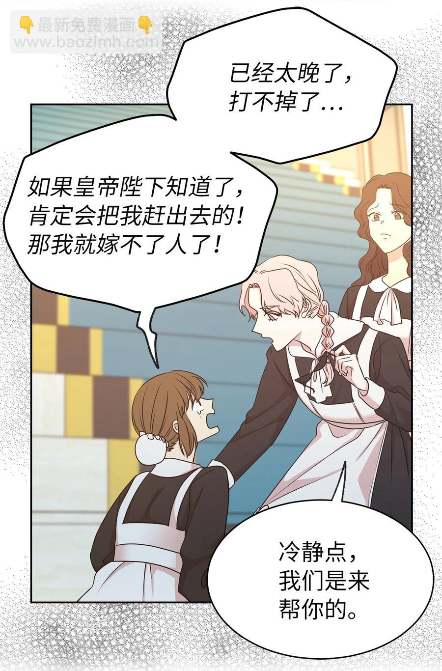 99 囚禁中的秘密会面(1/2)-第100话