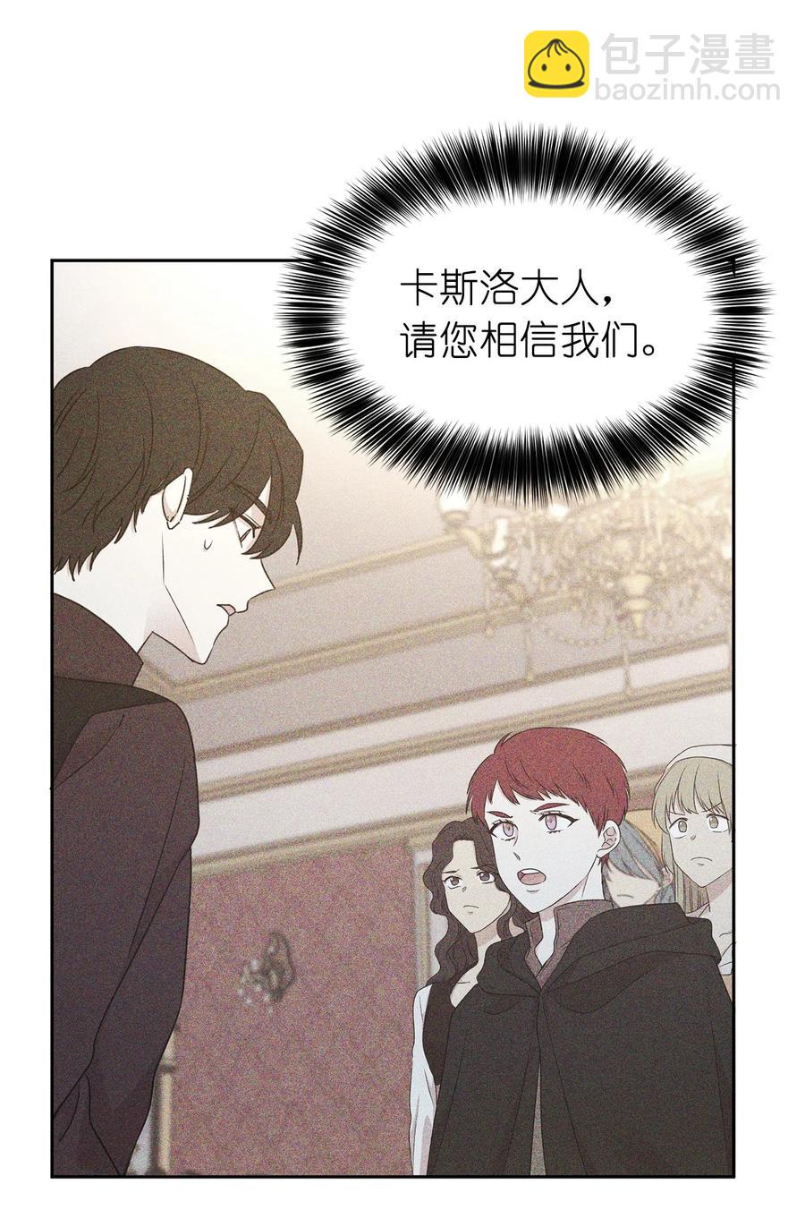 99 囚禁中的秘密会面(1/2)-第100话