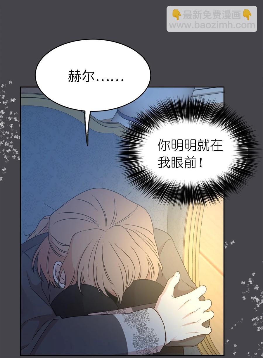 99 囚禁中的秘密会面(1/2)-第100话