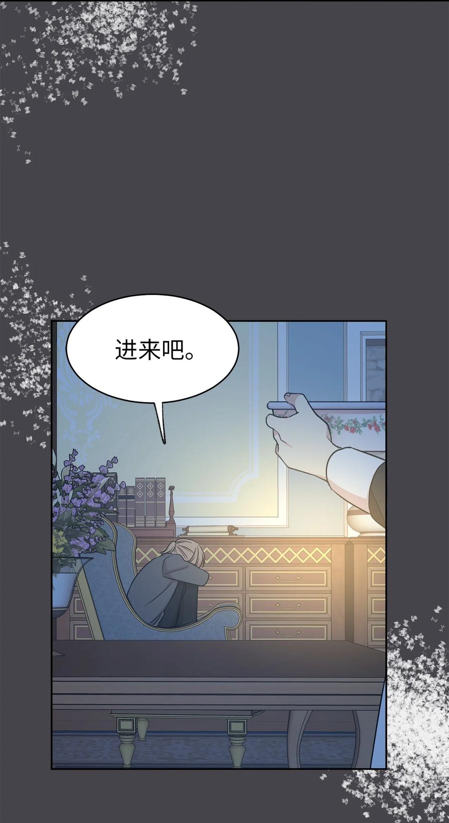 99 囚禁中的秘密会面(1/2)-第100话