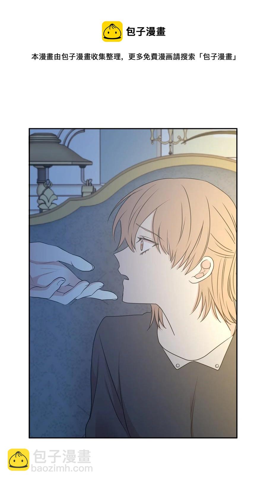 99 囚禁中的秘密会面(1/2)-第100话