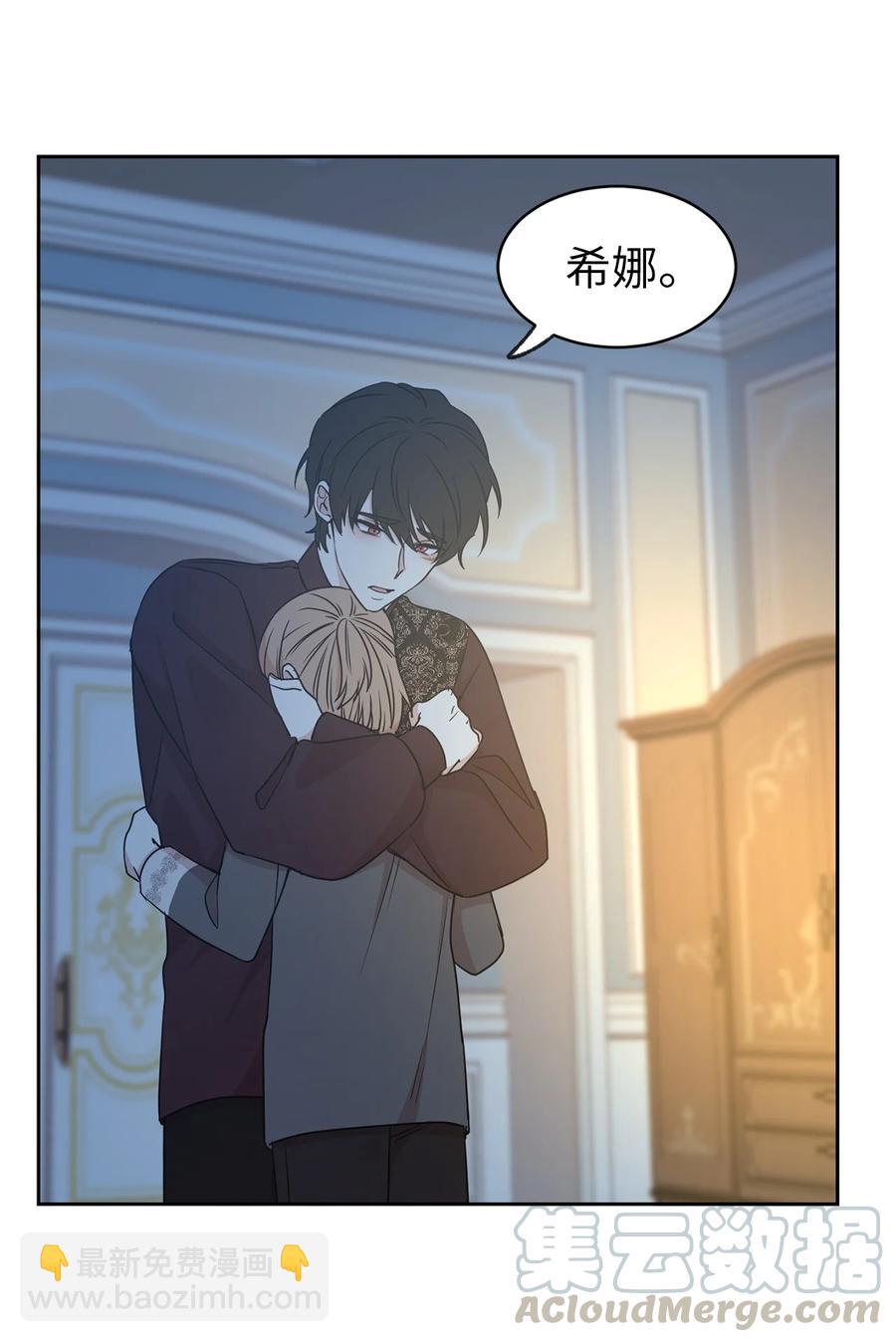 99 囚禁中的秘密会面(1/2)-第100话
