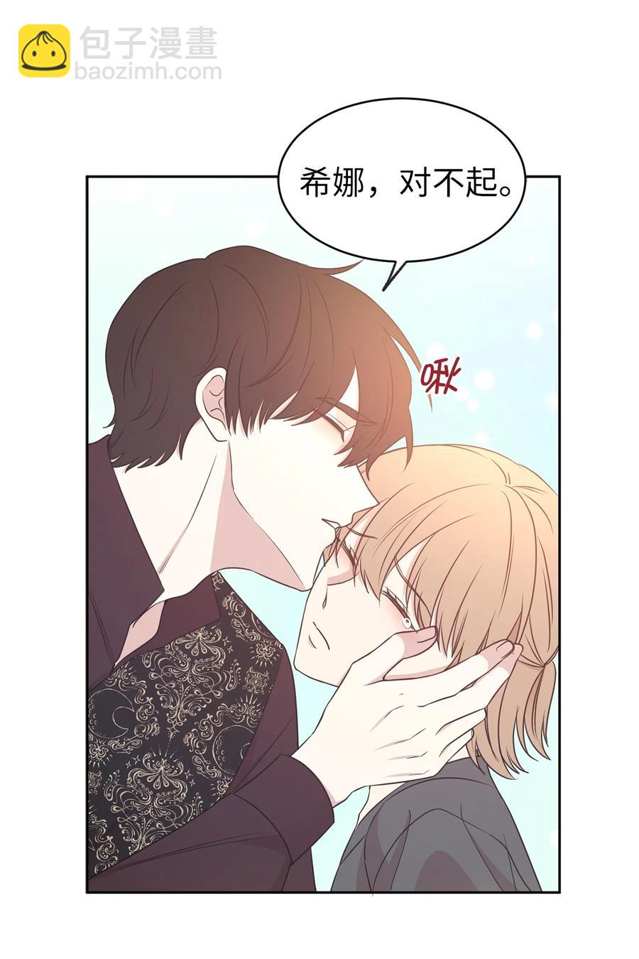 99 囚禁中的秘密会面(1/2)-第100话
