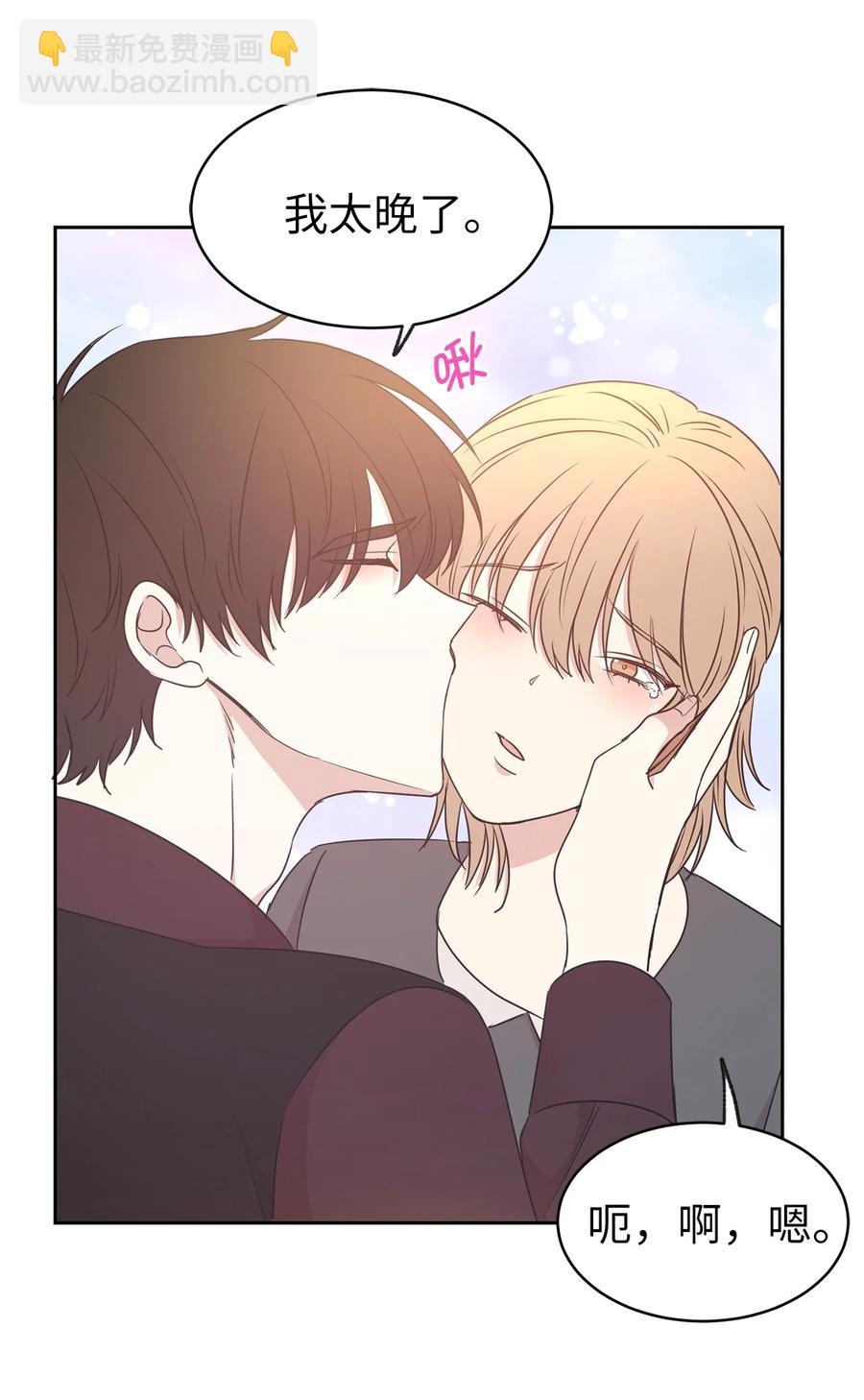 99 囚禁中的秘密会面(1/2)-第100话