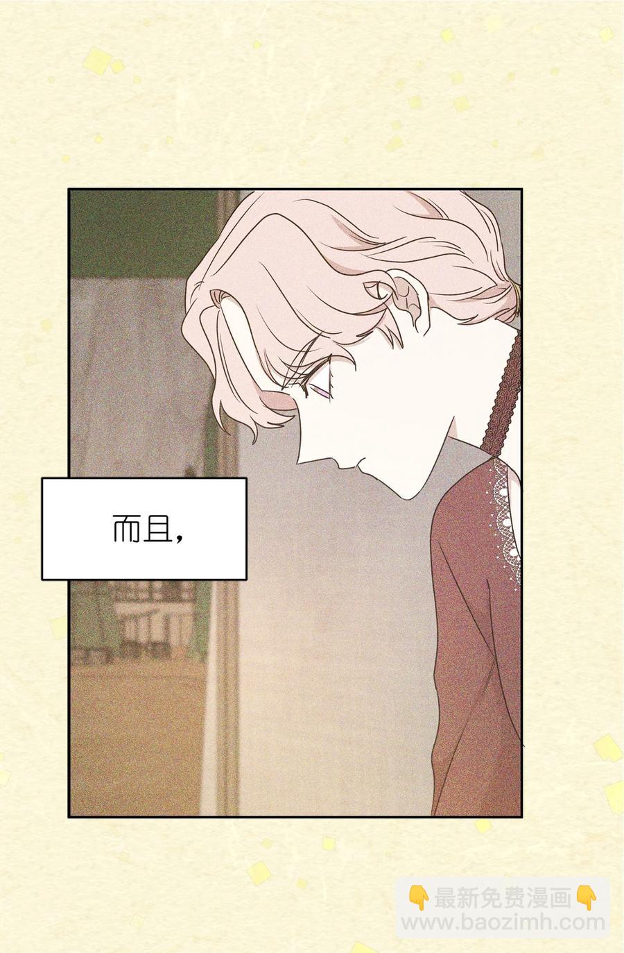 99 囚禁中的秘密会面(1/2)-第100话