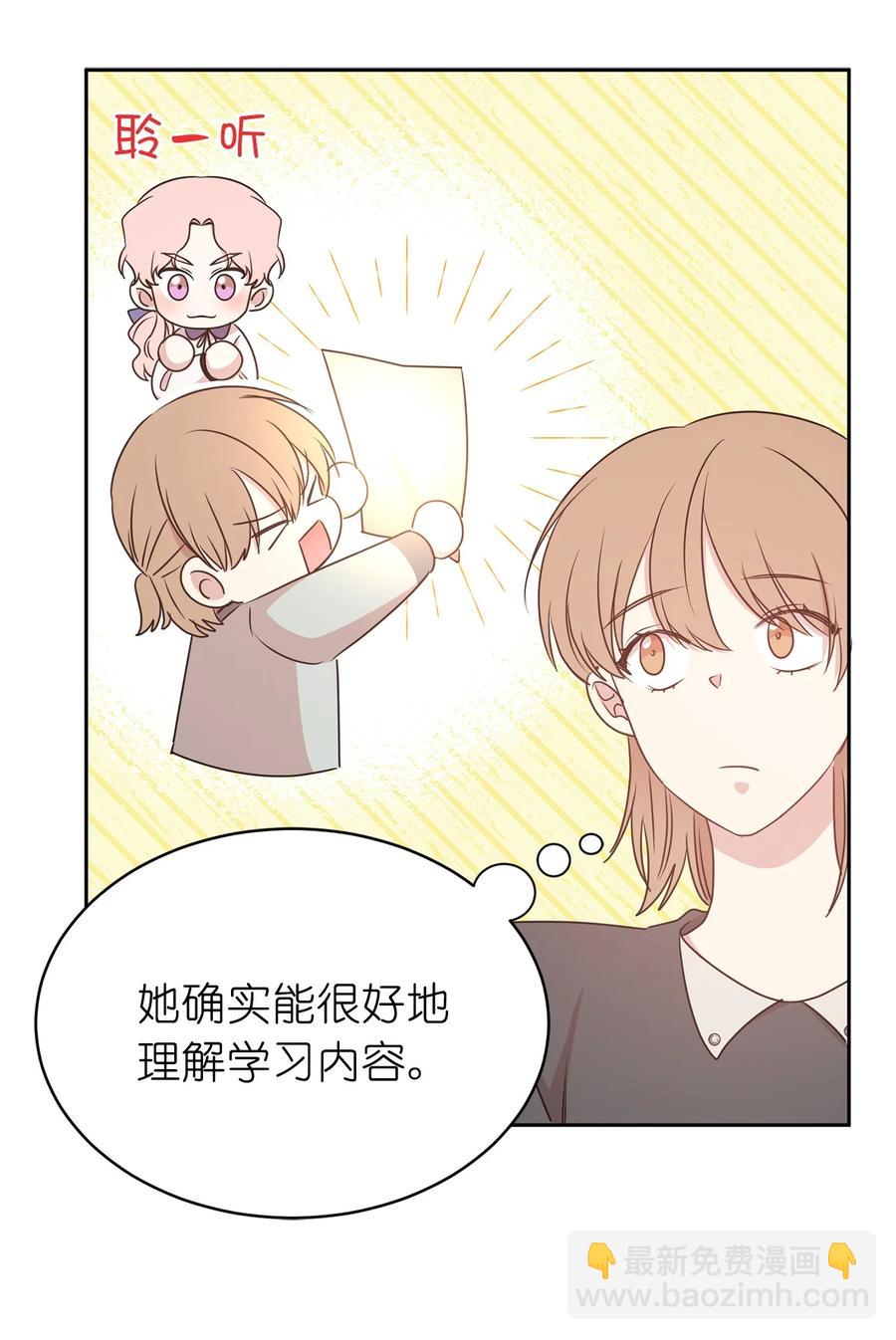 99 囚禁中的秘密会面(1/2)-第100话