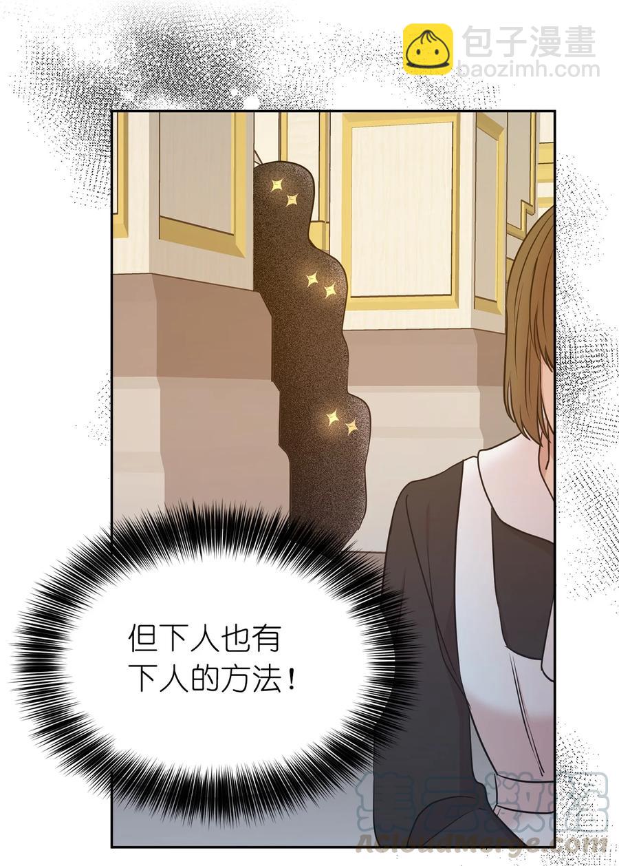 99 囚禁中的秘密会面(1/2)-第100话