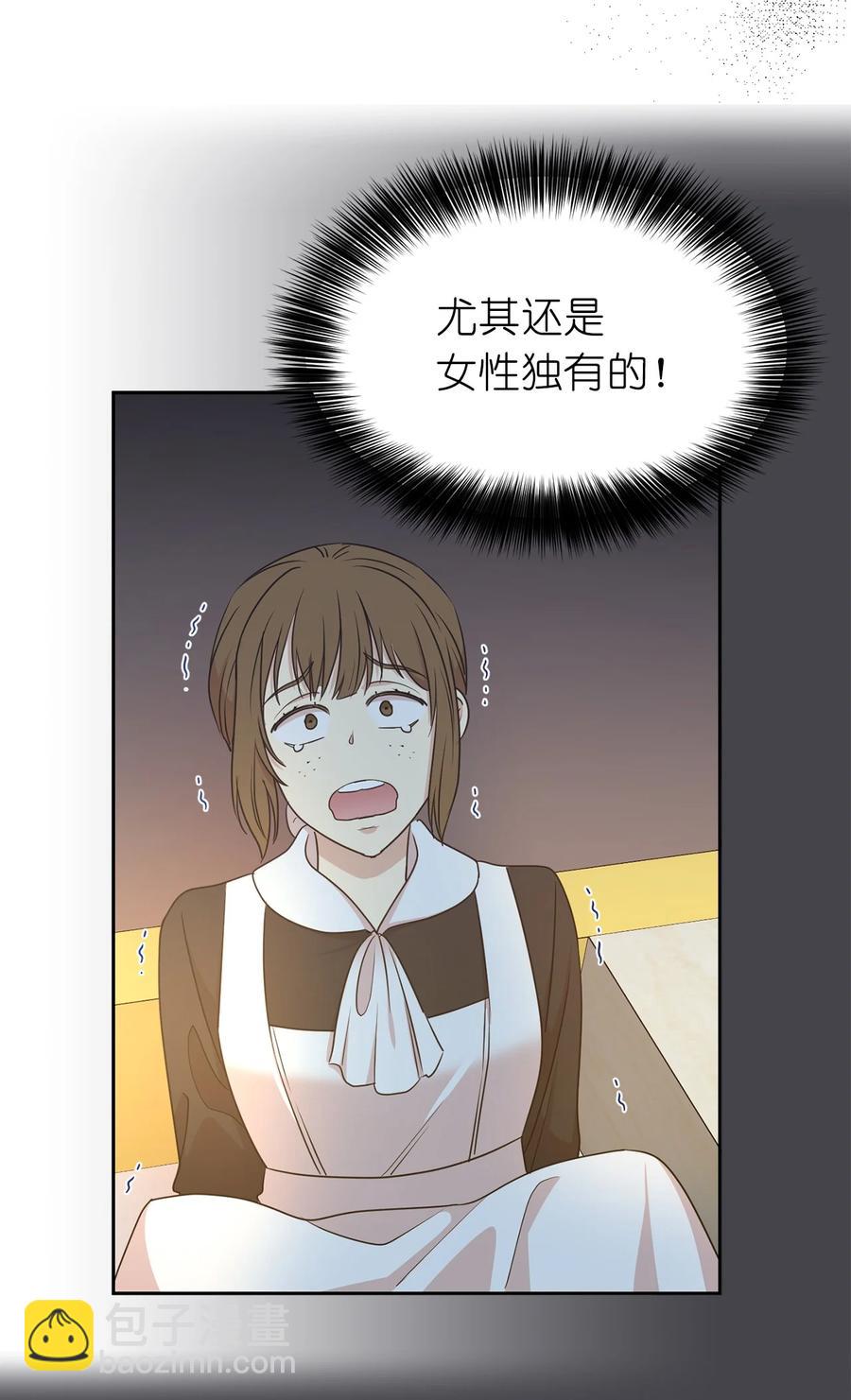 99 囚禁中的秘密会面(1/2)-第100话