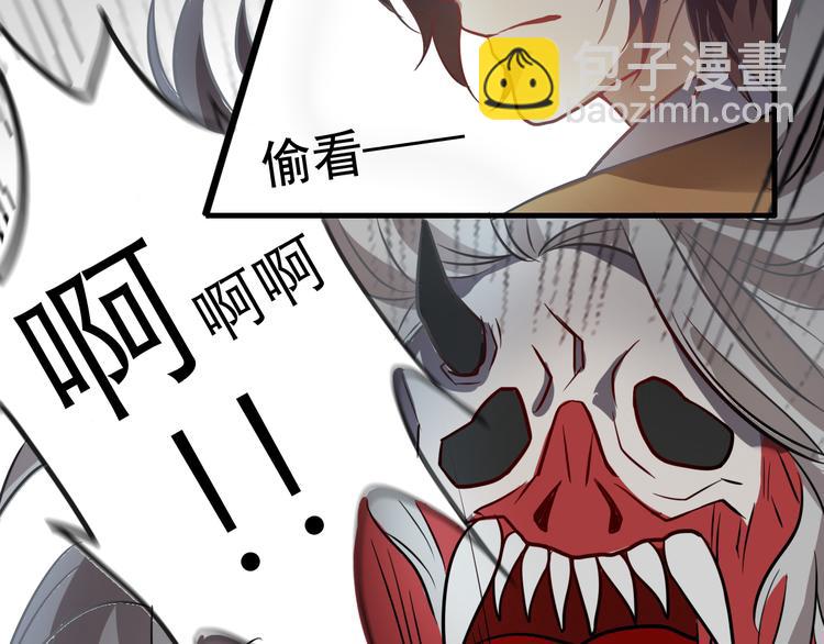 第2话-第2话