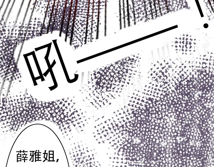 第2话-第2话
