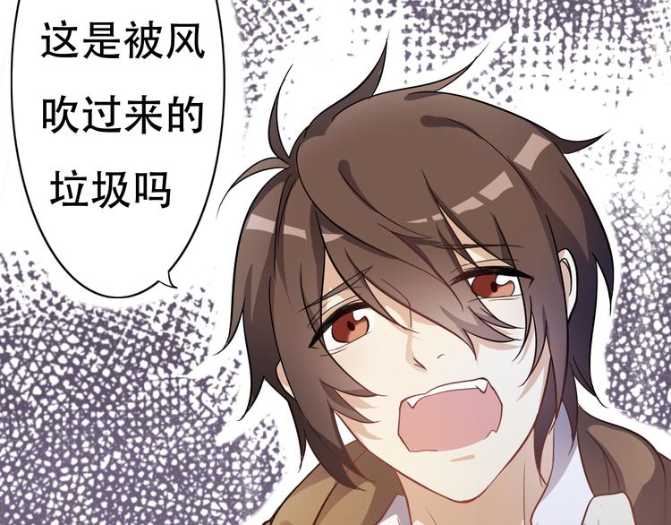第2话-第2话