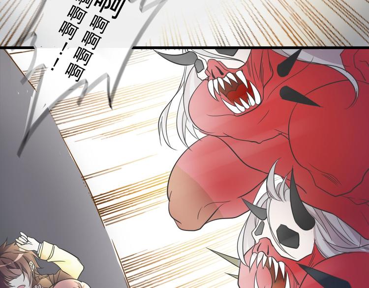 第2话-第2话