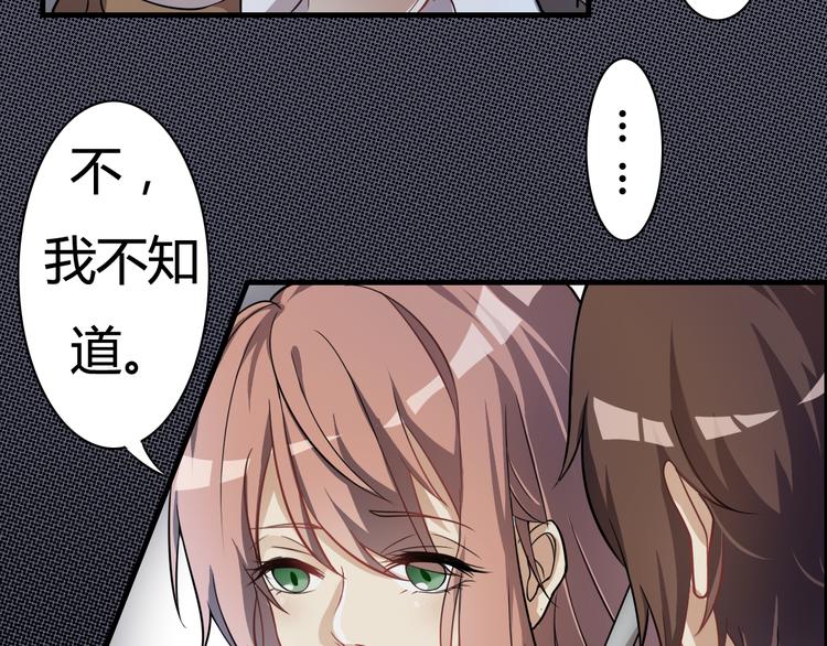 第2话-第2话