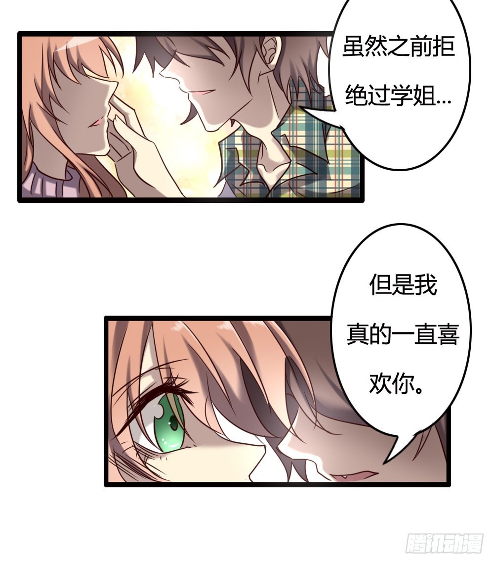 第一百话(1/2)-第100话