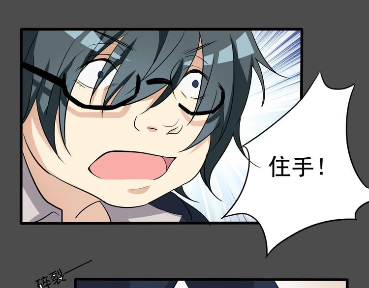 第12话-第12话