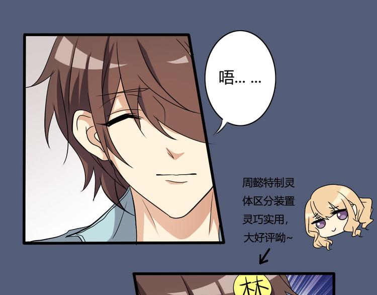 第14话-第14话