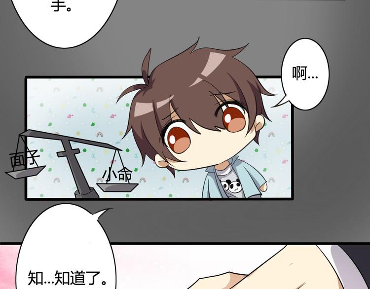 第14话-第14话