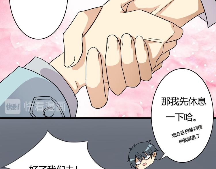 第14话-第14话