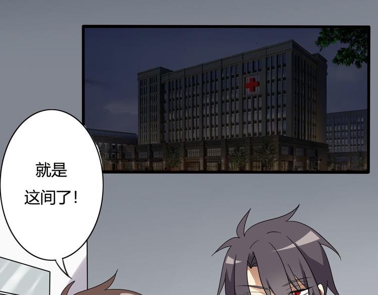 第14话-第14话