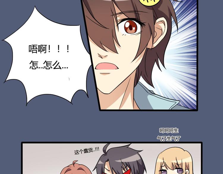 第14话-第14话