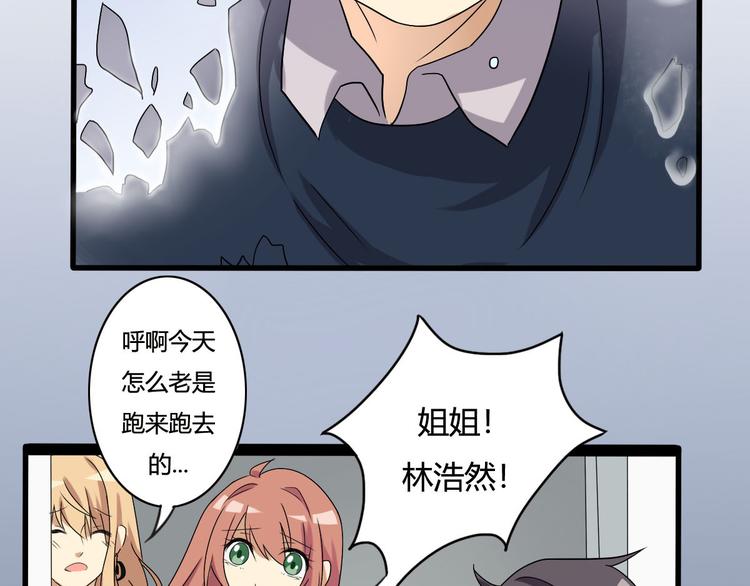第14话-第14话