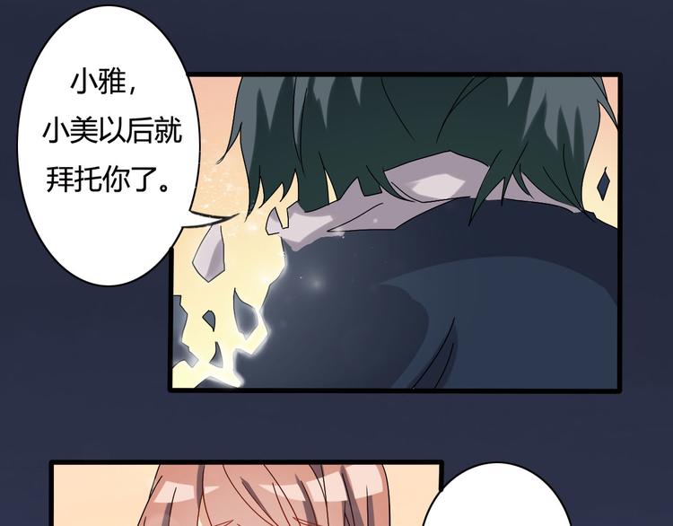 第14话-第14话
