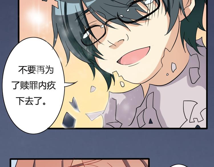 第14话-第14话