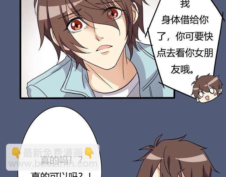 第14话-第14话