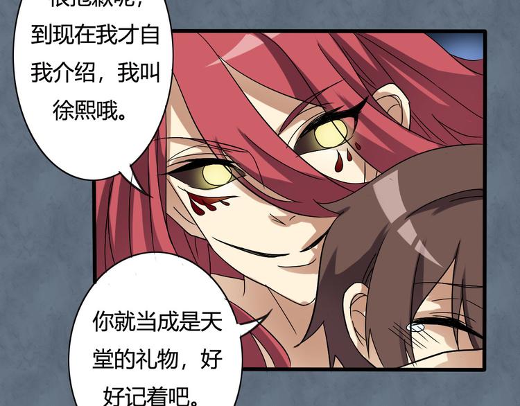 第16话-第16话