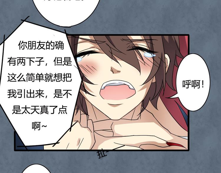 第16话-第16话