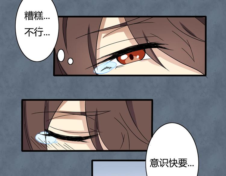 第16话-第16话