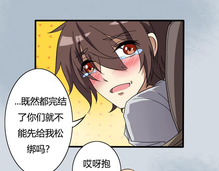 第16话-第16话