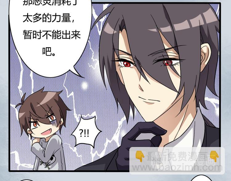 第16话-第16话