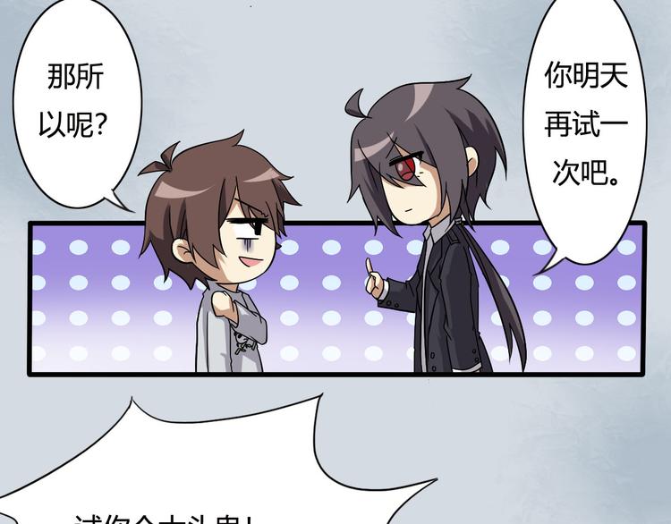 第16话-第16话