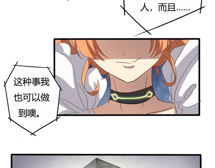 第18话-第18话