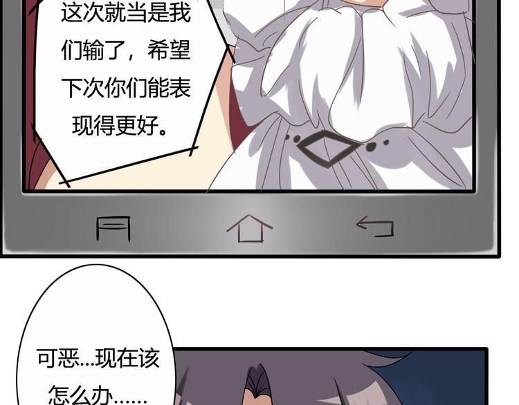 第18话-第18话