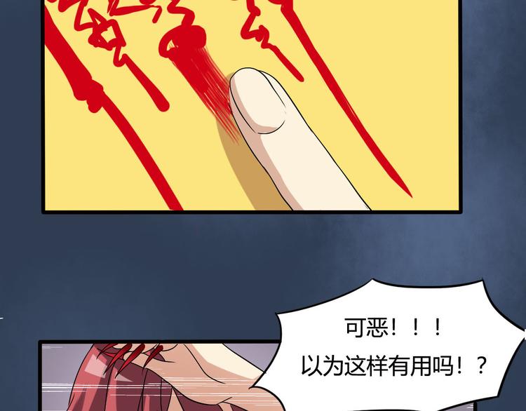 第18话-第18话