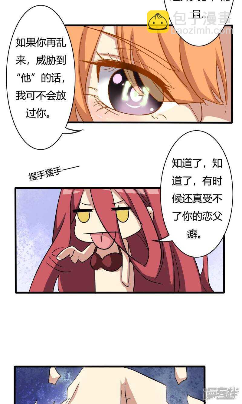 第20话-第20话