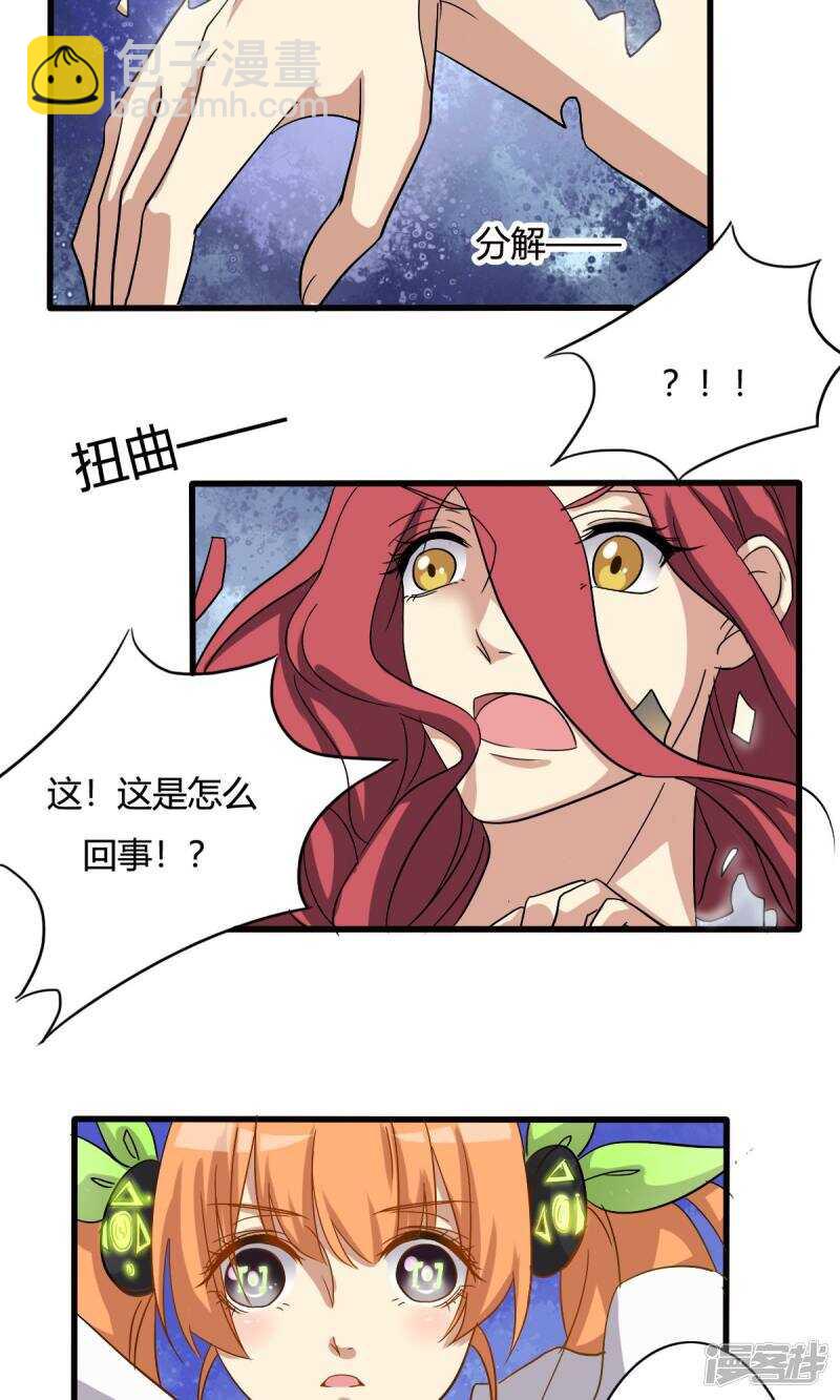 第20话-第20话
