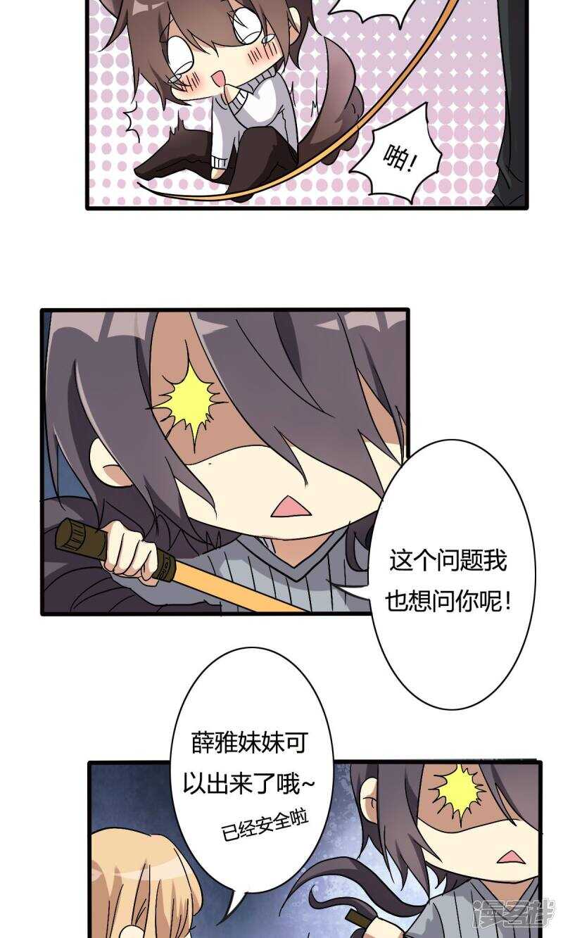第22话-第22话