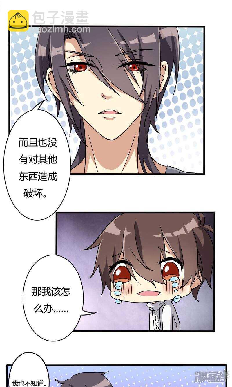 第22话-第22话