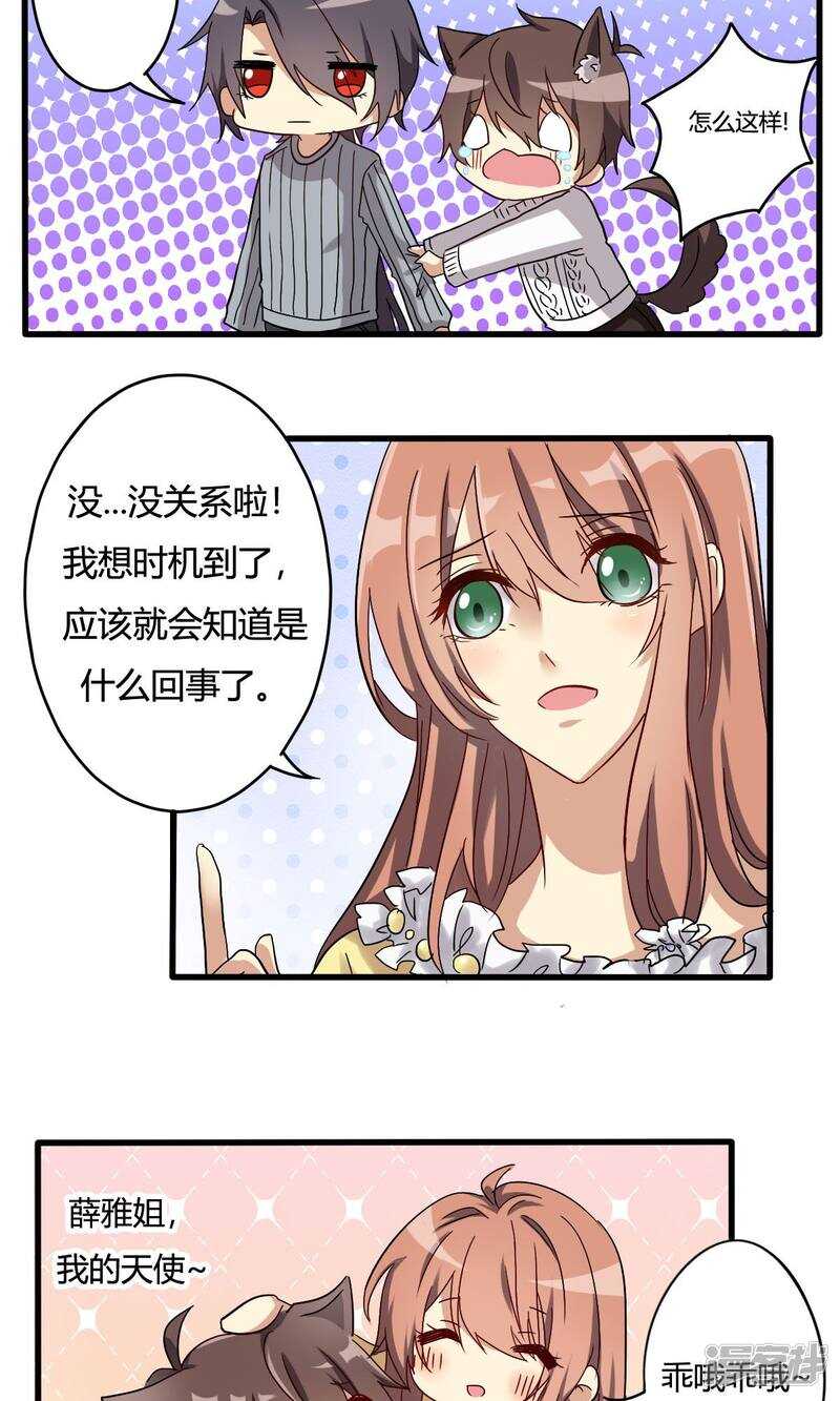 第22话-第22话