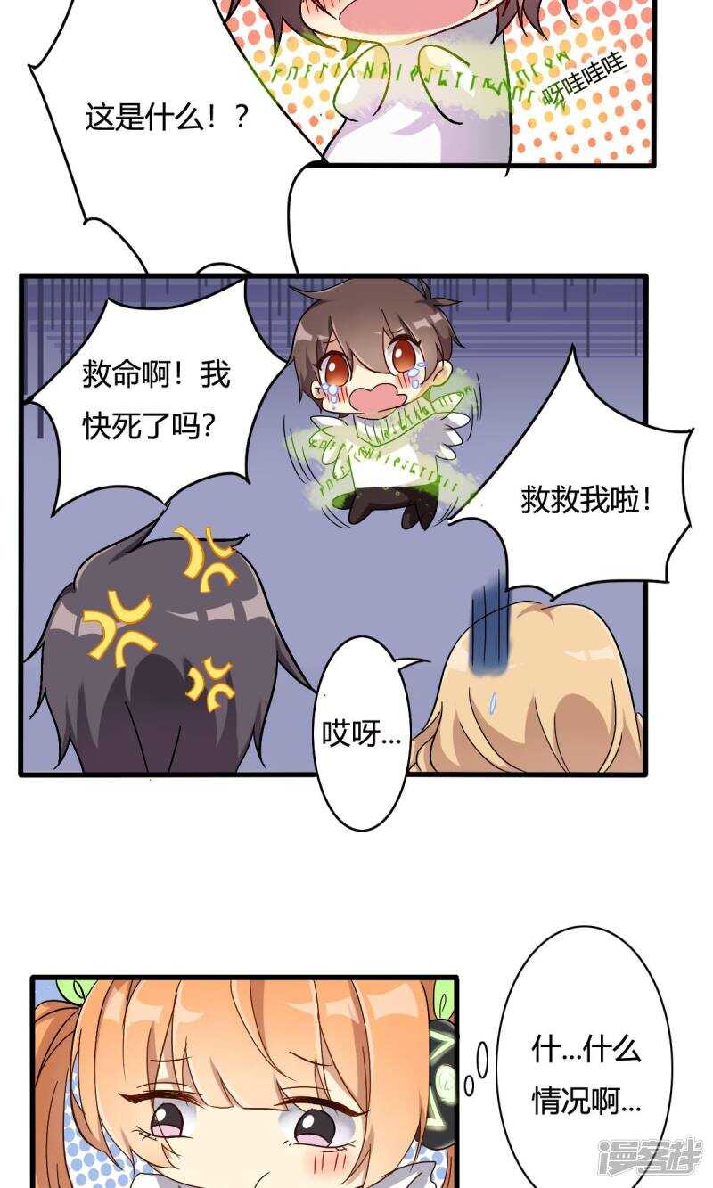 第22话-第22话