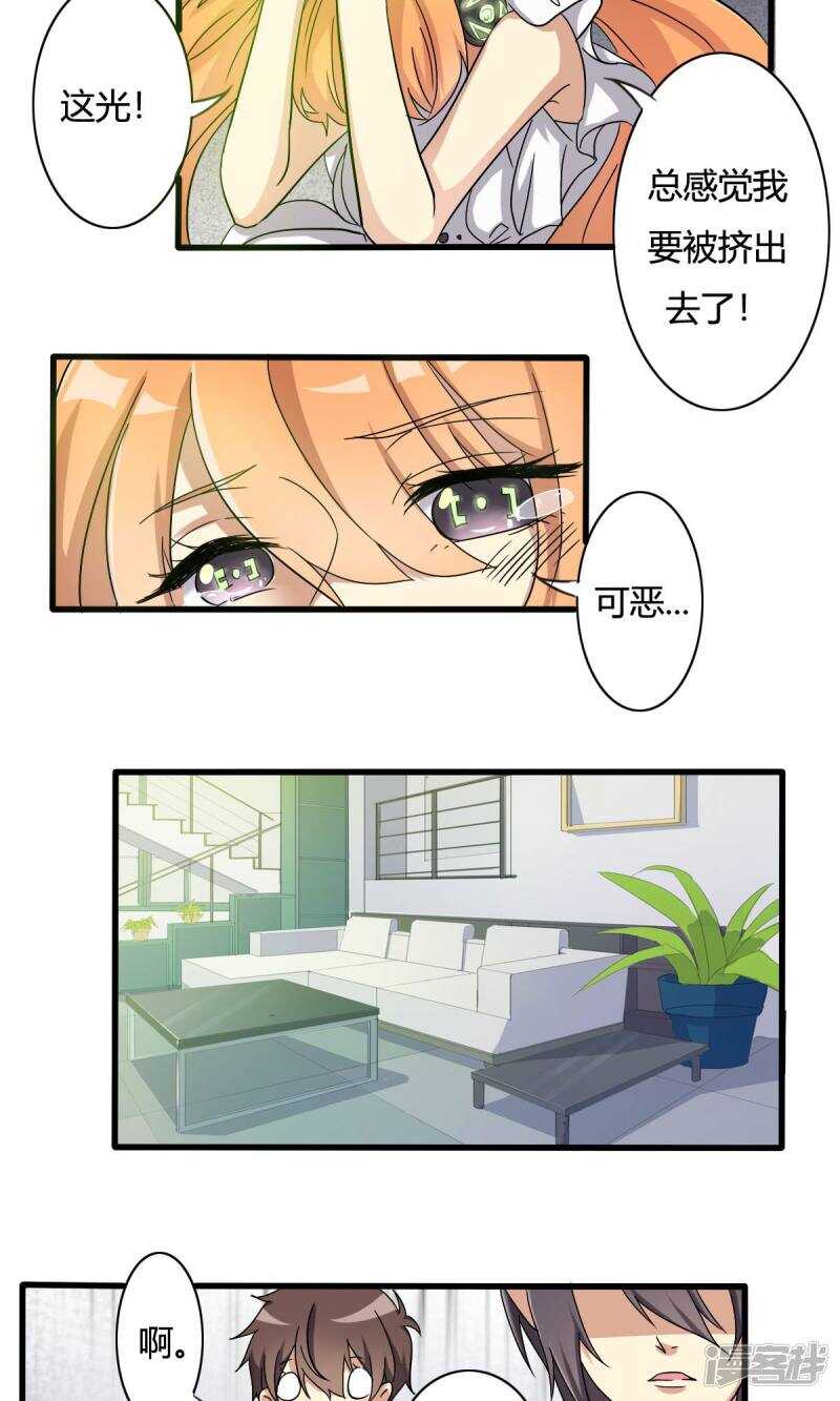 第22话-第22话