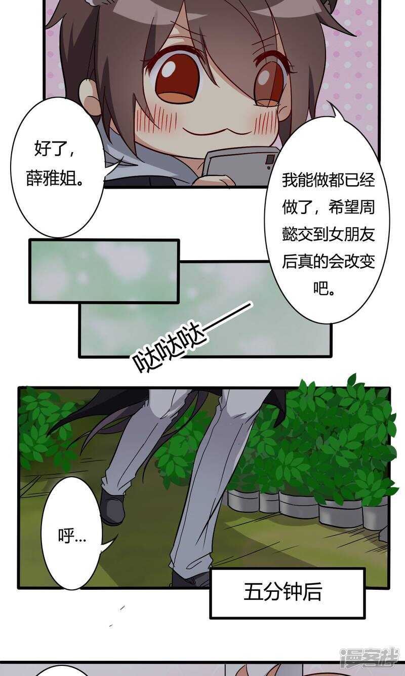 第24话-第24话