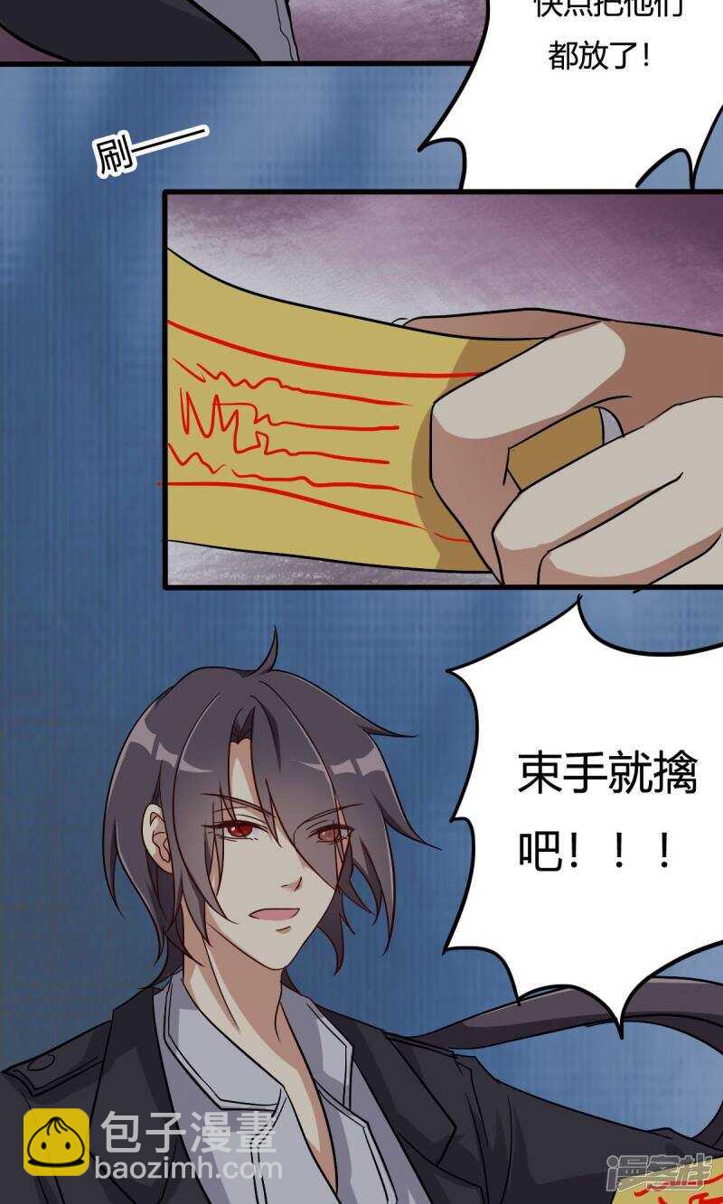 第24话-第24话