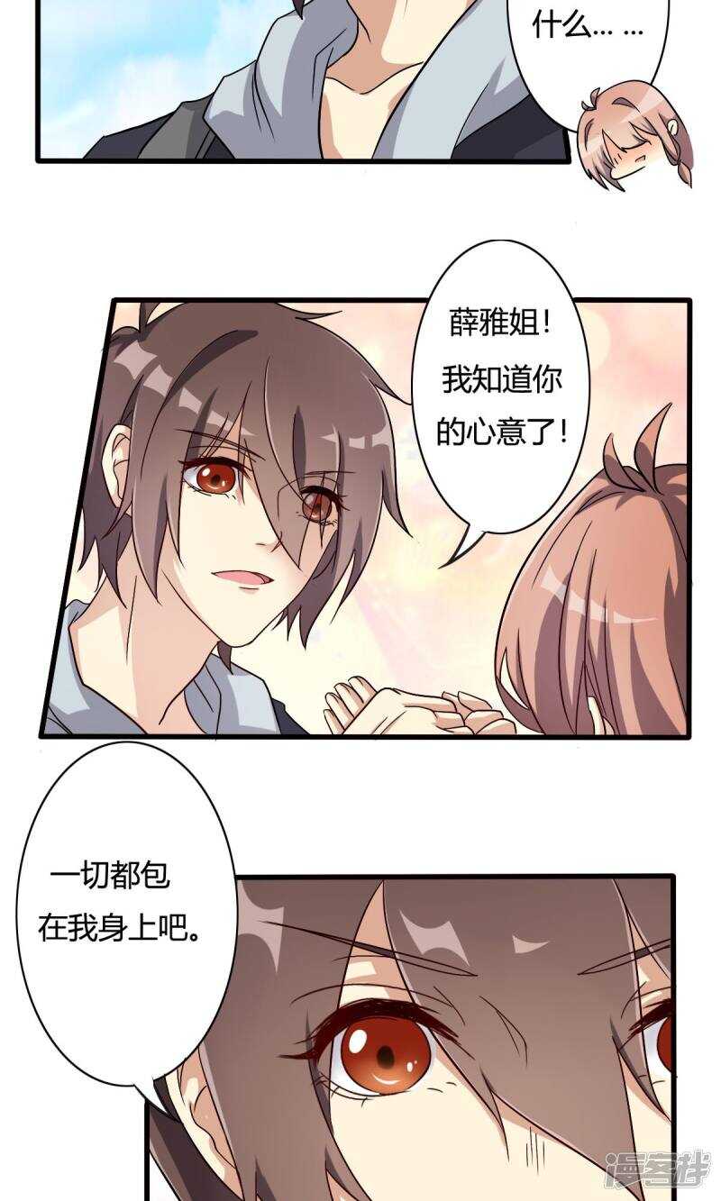 第24话-第24话